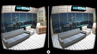 DMI VR Experience screenshot 0