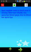 Dil ka Dard Sad Shayari screenshot 2