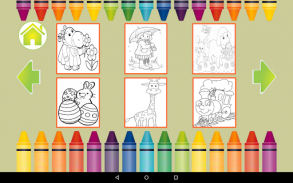 لعبة الرسم و التلوين للأطفال screenshot 18
