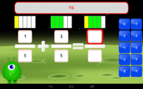 4th Grade Fractions Maths LITE screenshot 5