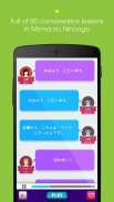 Bucha học tiếng Nhật - TỪ VỰNG, KANJI, GIAO TIẾP screenshot 15