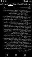 Mah e Tamam by Amna Riaz - Urdu Novel screenshot 1