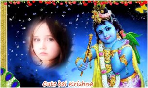 God Bal Krishna Photo Frames screenshot 1