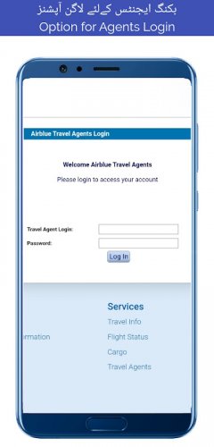 travel agent login airblue