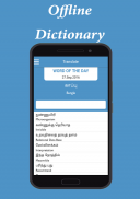 Tamil English Dictionary screenshot 2