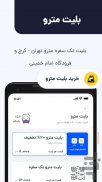 شاپ | SHOPP screenshot 4