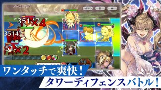 チェインクロニクル チェインシナリオ王道バトルRPG screenshot 4