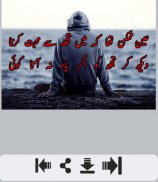 Yaad Shayari screenshot 1