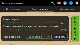 Алкополия screenshot 3