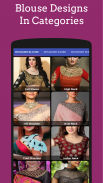 Blouse Designs screenshot 6