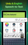 Easy Urdu Keyboard اردو Editor screenshot 4