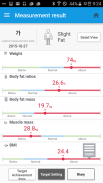 UO Healthfit screenshot 3