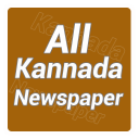 Kannada News - All NewsPapers Icon