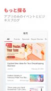 Made-in-China B2Bトレードアプリ screenshot 1
