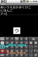 Easy Japanese Keyboard GoJuuOn screenshot 0