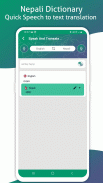 Nepali Dictionary screenshot 0