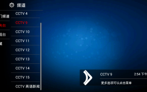 饺子视频（直播） screenshot 4