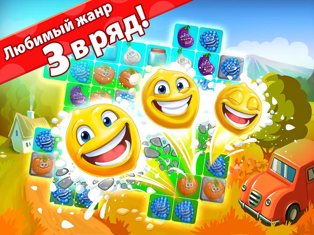 Веселый огород - Загрузить APK для Android | Aptoide