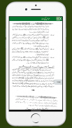 Momin Ki Namaz Urdu Hindi screenshot 0