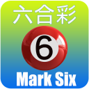 六合彩 Mark Six Live icon