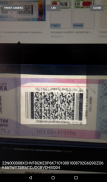 Barcode Scanner screenshot 3