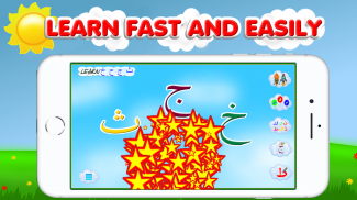 Arabic alphabet for kids screenshot 4