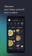 B-Pay – Плати без очередей screenshot 4