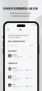 Spaces Go screenshot 0
