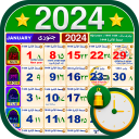 Urdu Calendar 2024 Islamic Icon