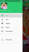 Gayatri Mantra Audio screenshot 3