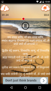 Bhakti Songs Hindi Offline screenshot 2