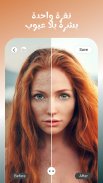 YouCam Makeup-كاميرا سيلفي screenshot 0