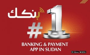Bank of Khartoum (BOK) - بنكك / bankak screenshot 0