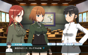 ワールドウィッチーズ UNITED FRONT（ユナフロ） screenshot 3