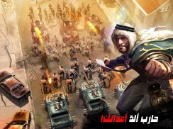 الملجأ الأخير：أبطال العرب screenshot 10