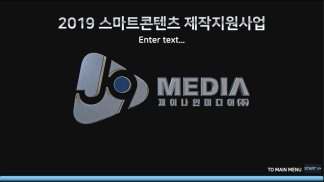 j9media_샘플앱_UIC screenshot 0