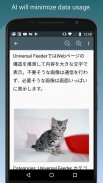 Feed Go - 使いやすいを目指すRSSリーダー screenshot 7