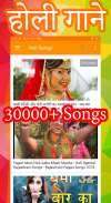 Rajasthani Videos, Songs, DJ screenshot 3