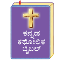 Kannada Catholic Bible, kannadacatholicbible.org,