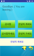 Understand & Learn Korean screenshot 2