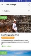 Visit Cambodia screenshot 0