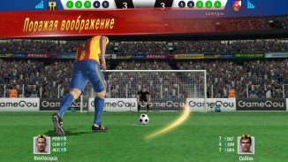 Soccer Shootout screenshot 6