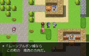 DragonXestra2 勇者モモタロウ列伝 screenshot 1
