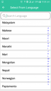 Dictionary All Language screenshot 5