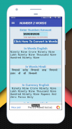 Number To Word Converter (Indian Rupees & Numbers) screenshot 2