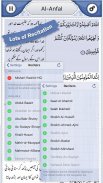 Quran Explorer screenshot 4