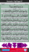 Durood e taj screenshot 5