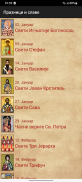 Pravoslavni kalendar screenshot 6