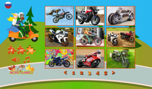 Puzzles motorcycles screenshot 3