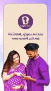 Garbh Sanskar App in Gujarati screenshot 4